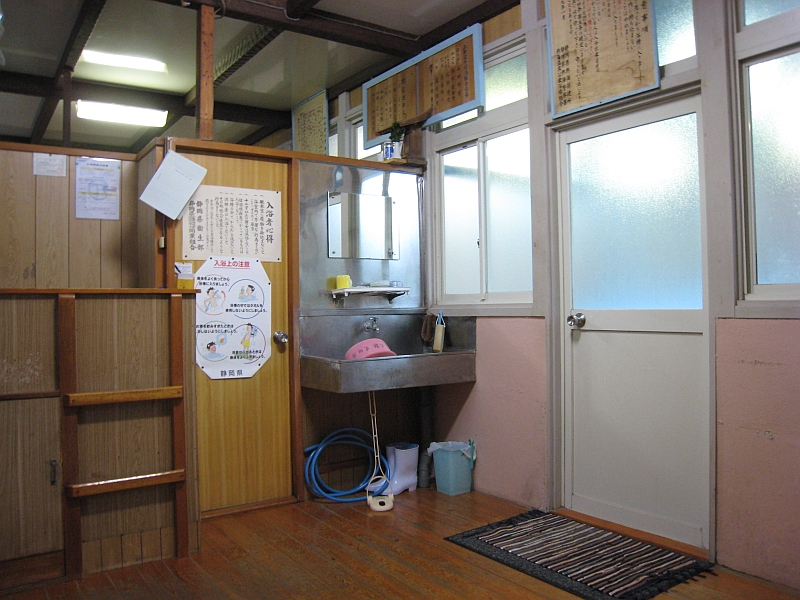 上宿新宿共同浴場