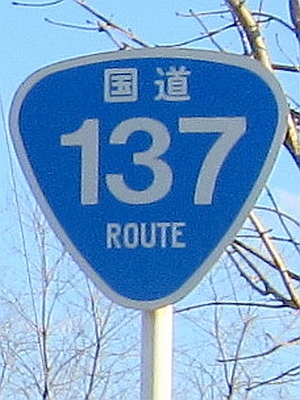 R137