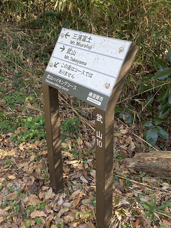 武山→砲台山