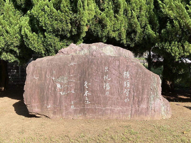 ヴェルニー公園